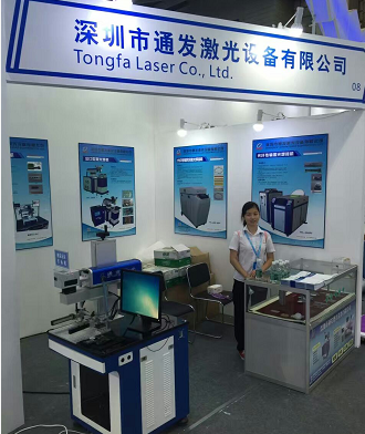 环球(中国)官方网站-登录入口激光展位