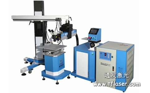 TFL-200III-DB吊臂式大模具激光焊机