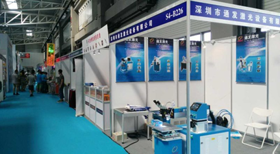 环球(中国)官方网站-登录入口激光青岛机床展位