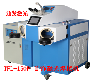 环球(中国)官方网站-登录入口激光首饰激光焊接机