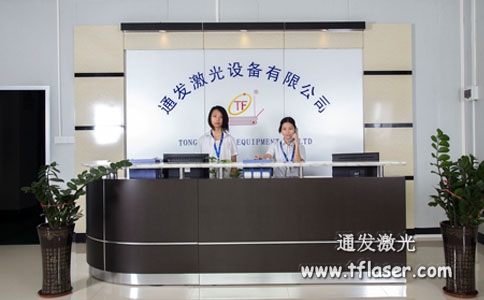 环球(中国)官方网站-登录入口激光前台