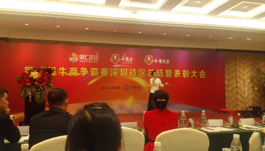 环球(中国)官方网站-登录入口激光为公司的压轴节目，客服美女又一首天籁之爱征服全场