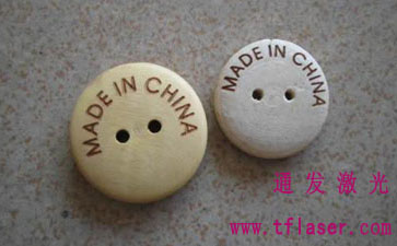 环球(中国)官方网站-登录入口光纤激光打标机对纽扣的打标效果