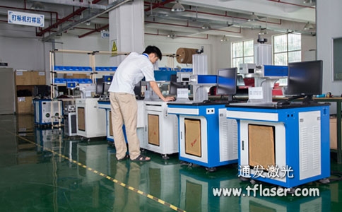 环球(中国)官方网站-登录入口激光打标机质检区