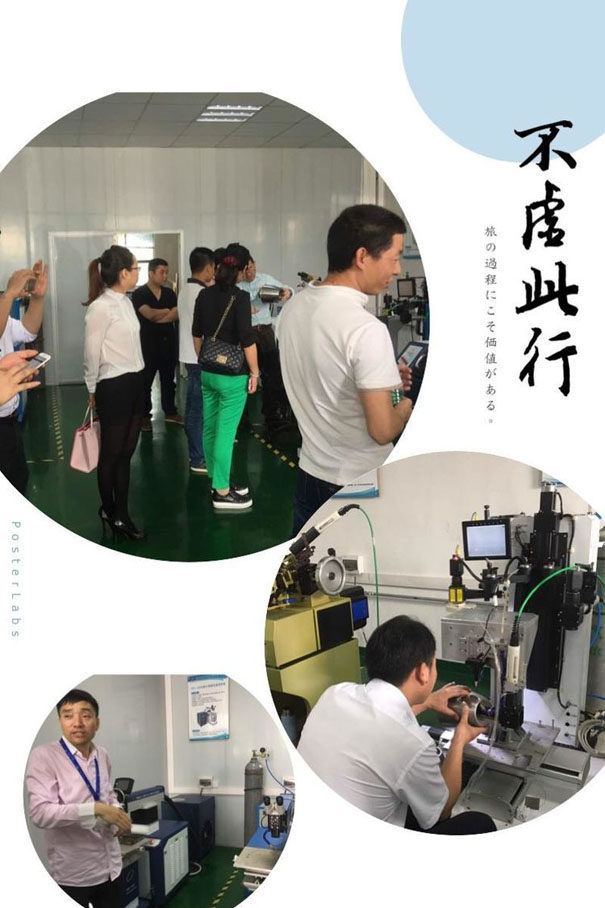 环球(中国)官方网站-登录入口激光展厅