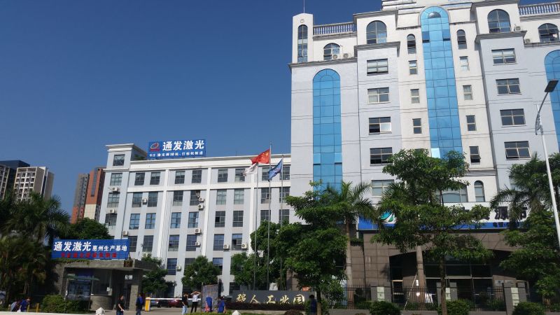 环球(中国)官方网站-登录入口激光生产基地