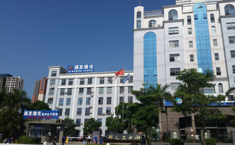 环球(中国)官方网站-登录入口激光惠州生产基地