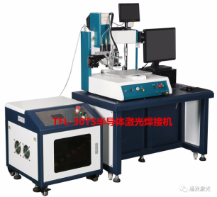 环球(中国)官方网站-登录入口激光TFL-30TS半导体激光焊接机
