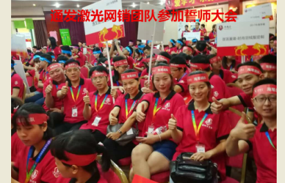 深圳市环球(中国)官方网站-登录入口激光团队合影