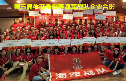 深圳市环球(中国)官方网站-登录入口激光与海军战队合影