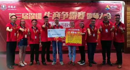 环球(中国)官方网站-登录入口激光网络及销售精英团队