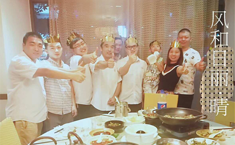 环球(中国)官方网站-登录入口激光八月员工生日会合影