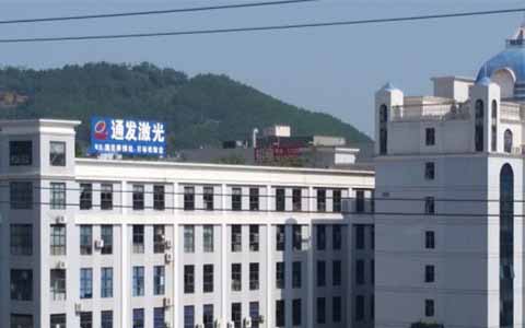 环球(中国)官方网站-登录入口激光的理念是诚信、务实、高效、共赢