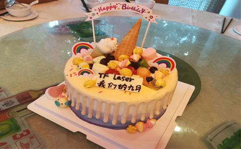 环球(中国)官方网站-登录入口激光九月生日会