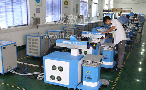 环球(中国)官方网站-登录入口激光激光焊接机