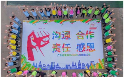 环球(中国)官方网站-登录入口激光梦想巨画